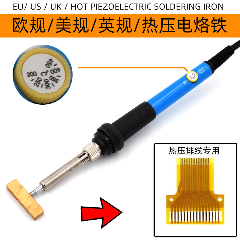 LCD screen Cable cable hot pressing welding repair tool electric soldering iron pure copper T-type thermal pressure head hot pressure strip