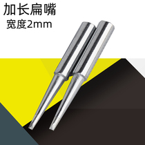 High quality type 936 soldering iron head soldering iron nozzle 900M-T-2LD lead lead lead lead long flat head