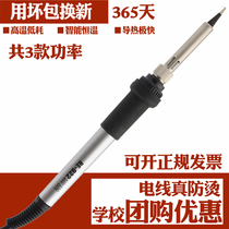 Anti-scalding Lena RE electric soldering iron 60W multimeter set 40W 50W constant temperature electric network iron high quality soldering iron