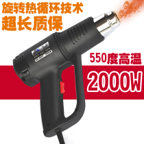 Gunes high quality temperature regulating heat gun car film tool baking gun industrial grade hot air cylinder 2000W