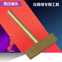 Copper head T-type hot press head Hot press copper head Zebra cable Hot press bonding T-type hot press soldering iron head