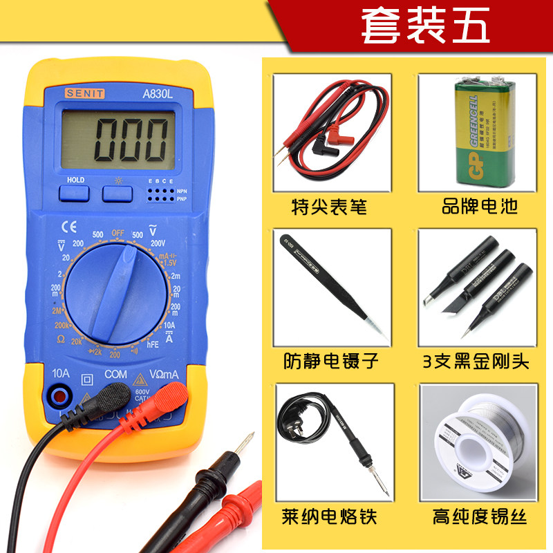 Meme-type bicolor backlight digital multimeter with meter current table pocket table A830L outlet multimeter