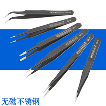 High hardness black anti-static tweezers Stainless steel tweezers Elbow pointed straight head Industrial special tweezers