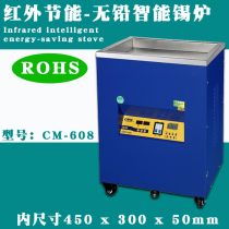 Chuangmiwei lead-free tin furnace Vertical pure titanium tin furnace Energy-saving and environmental protection circuit board dip welding machine PCB welding tools