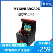 American dreamgear mini arcade 300 game mới về nhà trò chơi MyArcade máy rung - Kiểm soát trò chơi