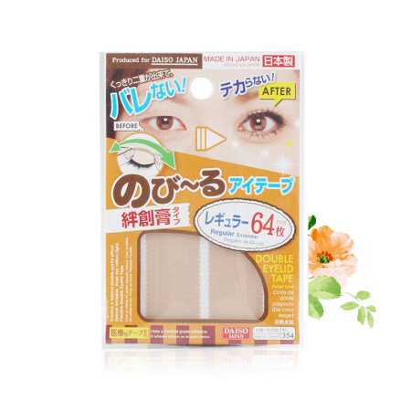 Japan Daiso Large Creation Double Eye Pictured Invisible Invisible Complexion Mesh Textured Matt 64 Rose 32 to Standard
