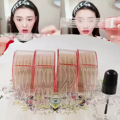 Lin Yun Xiaohong Book with double eyelid stickers non-reflective invisible hollow lace olive fairy patch mesh no trace