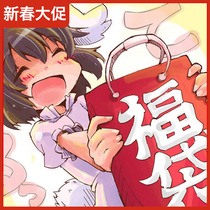 Household goods Dafuo bag storage kitchen bathroom outdoor knife and other mysterious blind box gift number random super cost-effective