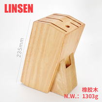 Boutique kitchen supplies Beech rubber wood knife holder Solid wood knife holder Fine workmanship heavy weight factory direct sales
