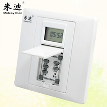 Jinke Demidi 724 wall mounted 86 type energy-saving timer cycle timer switch electronic panel 725 single firewire