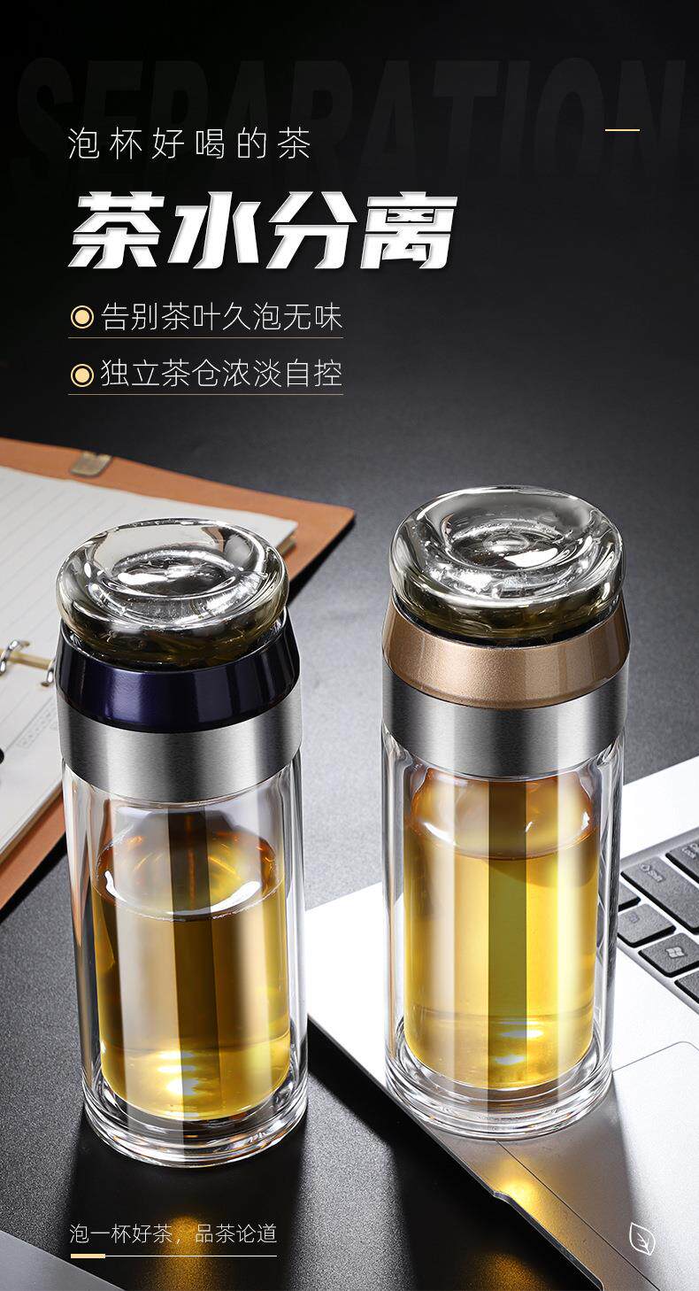 蘇語泡茶杯_01