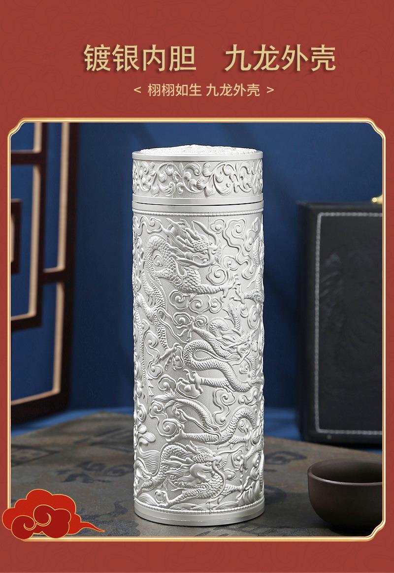 九龍杯　銀製水筒　純銀 楽天市場】NEW! 九龍杯 健康茶飲み 保温 水筒 ボトル 茶文化
