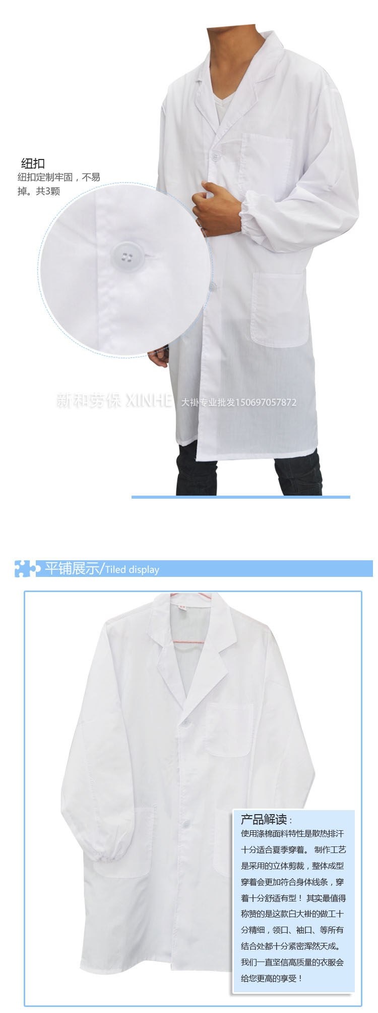 Uniforme infirmière - Ref 1856532 Image 4