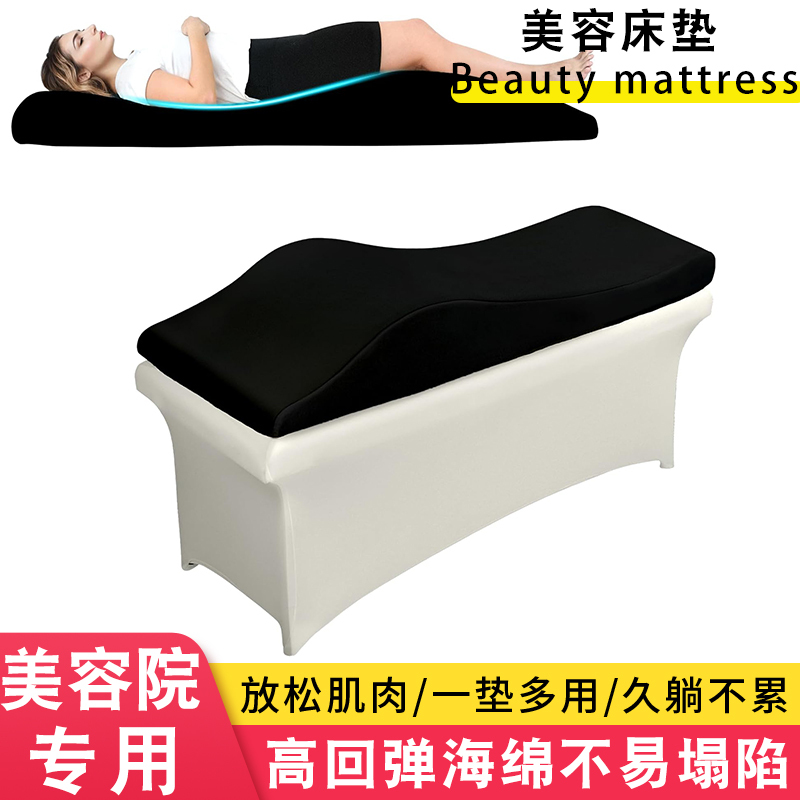 Beauty Mattress High-Density Foam Mattress for Beauty Salons, Special Mattress for Beauty Salons, Foam Beauty Mattress