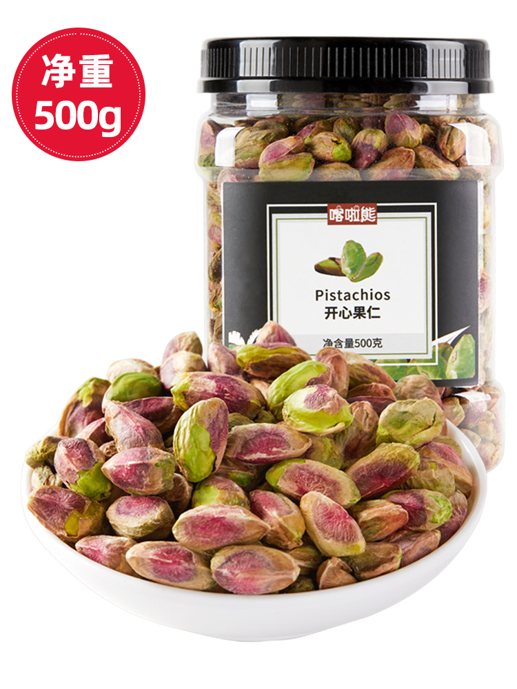 Fresh sugar-free shell-free pistachio kernels 500g canned cooked baked original nuts pregnant women bulk leisure snacks