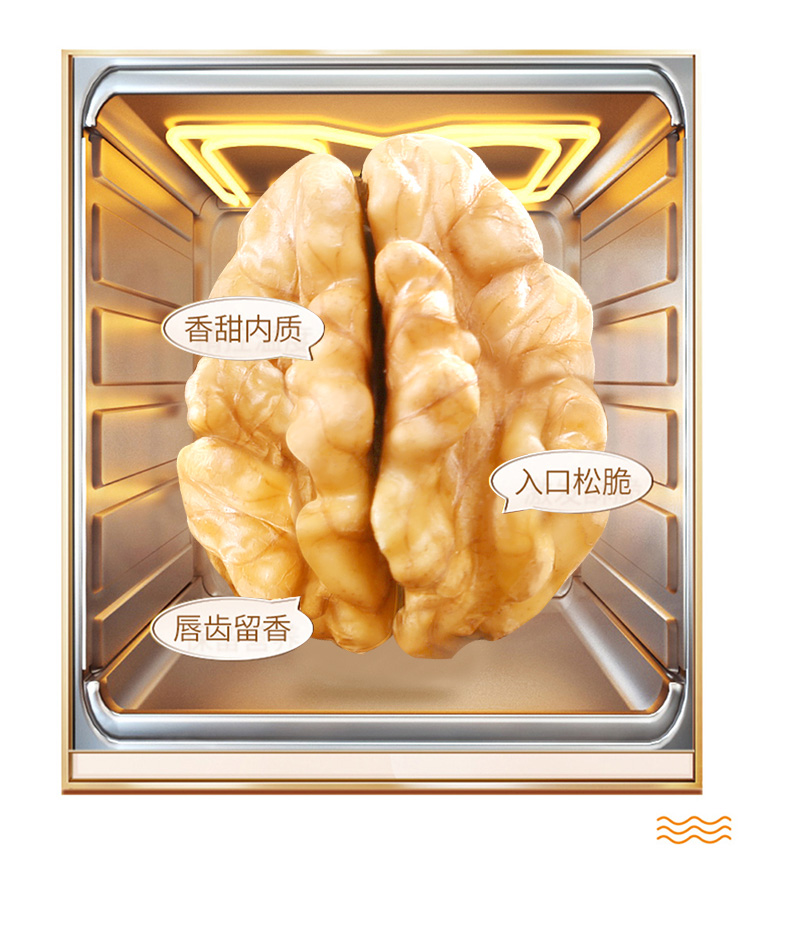 【宝宝聚】原味坚果脱皮带皮核桃仁350g