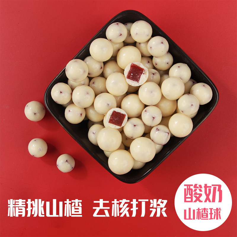 Net red handmade yogurt chocolate hawthorn ball Tianjin sweet and sour snack cocoa butter 500g