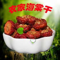 Self-drying fresh begonia dried fruit 500g No added natural sea red fruit sweet and sour fruit dried leisure snacks