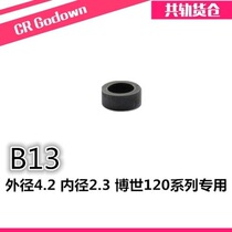 B13 injector nozzle 120 series injector adjusting gasket electromagnet spring adjusting gasket