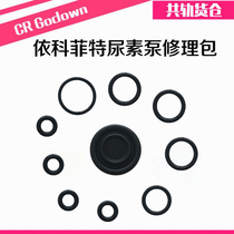 Adapting Cummins urea pump seal ring repair kit Ecofit urea repair kit SCR post-treatment repair kit