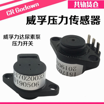  Original Wuxi Weifulida urea pump 6 0 pressure sensor 12V