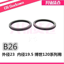 B26 Dr World 120 adjustment gasket Armature lift adjustment pad Dr cart outer diameter 23 Inner diameter 19 5