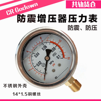 Turbocharger pressure gauge Barometer Pressure gauge Supercharger pressure gauge Shockproof pressure gauge Calibration oil pump tool table