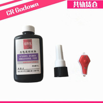  Fukang injector glue Fukang Cummins solenoid valve special glue Injector solenoid valve glue Fukang glue