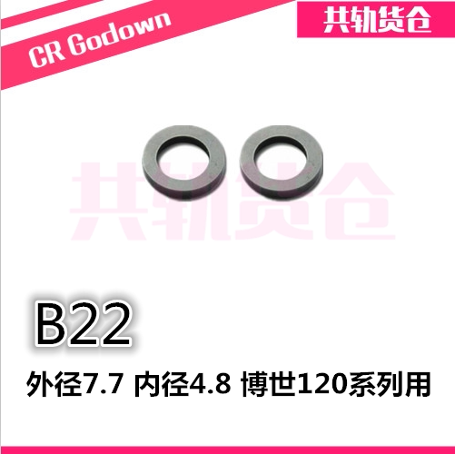 Applicable Dr B22 120 injector adjustment gasket control seat adjustment pad high pressure common rail adjustment gasket
