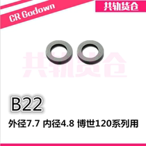 Suitable for Dr B22 120 injector adjustment gasket Control valve seat adjustment pad High pressure common rail adjustment gasket