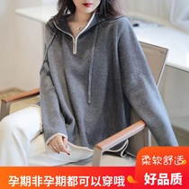 Pregnant womens temperament hooded cashmere sweater spring and autumn new half-zip solid color all-match sweater cardigan Korean style wide style