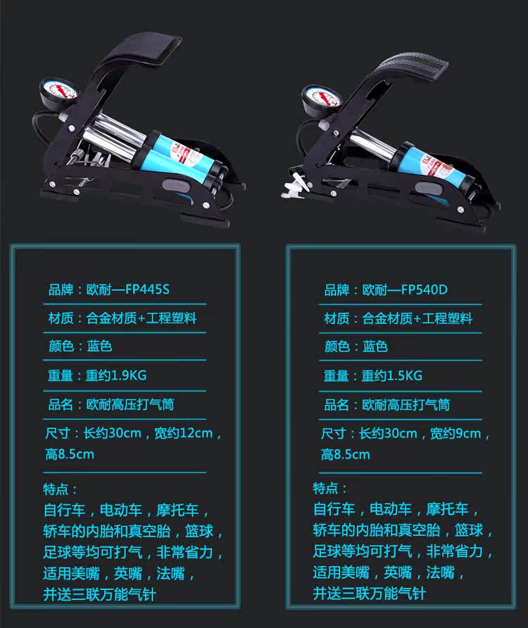 Pompe à vélo - Ref 2389808 Image 8