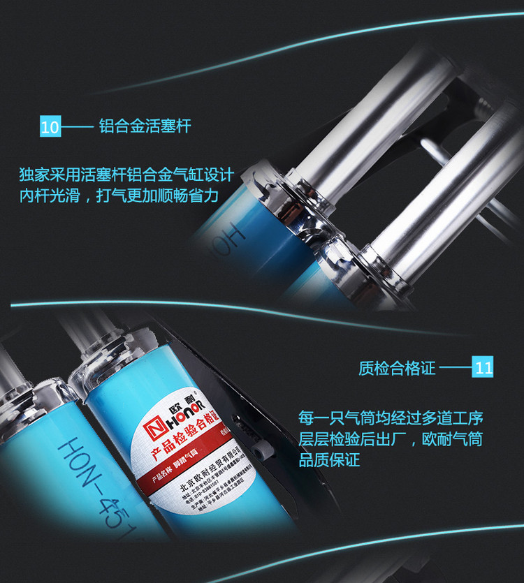 Pompe à vélo - Ref 2389808 Image 17