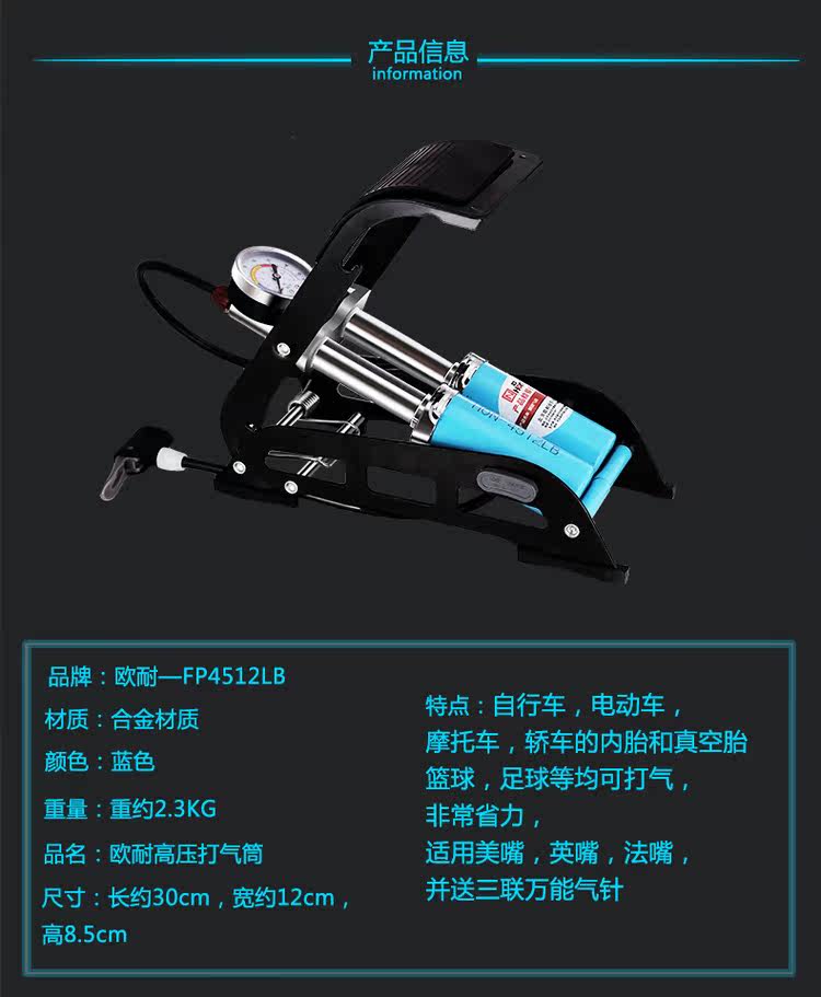 Pompe à vélo - Ref 2389808 Image 7