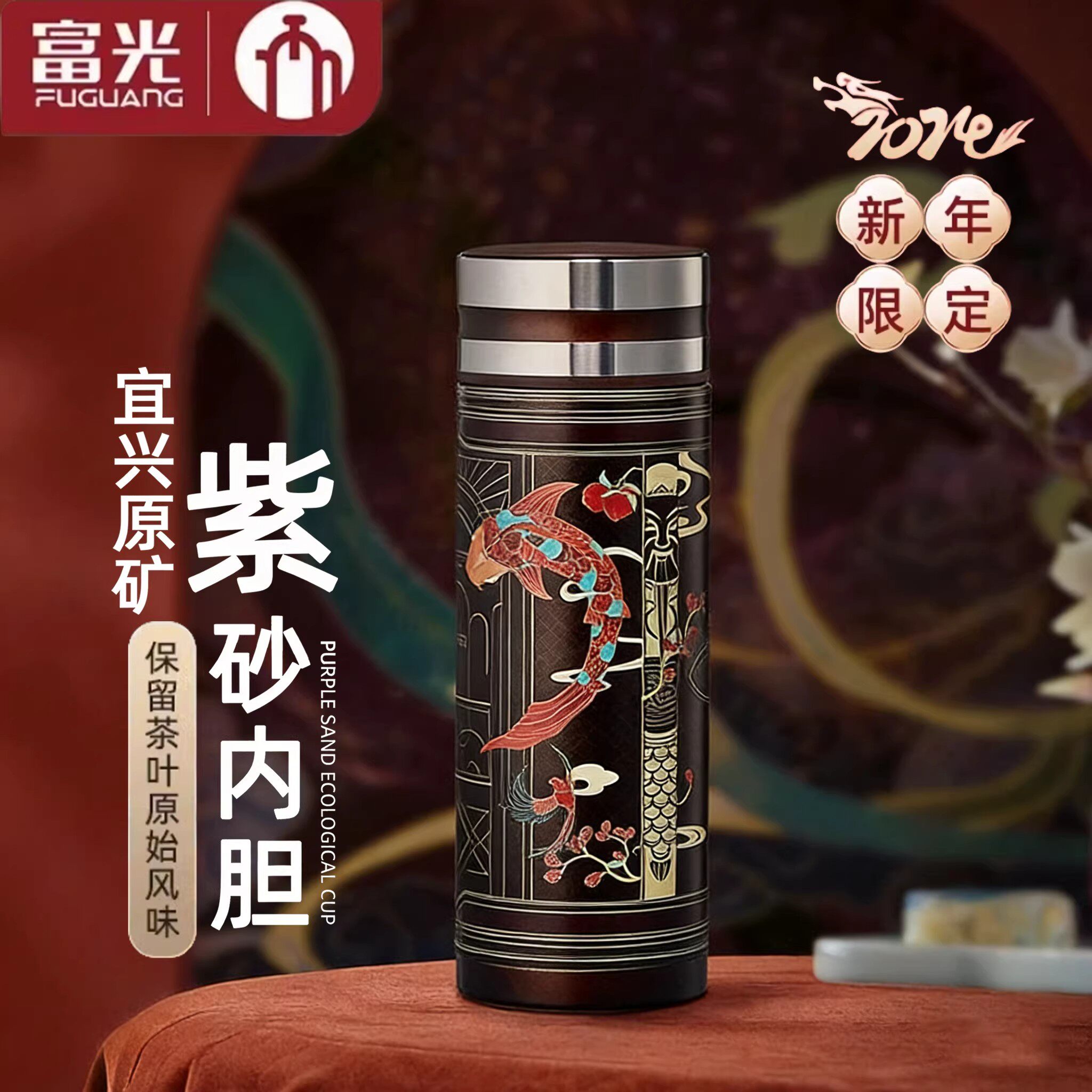 秋操杯- Top 100件秋操杯- 2026年7月更新- 淘宝Taobao｜天猫Tmall