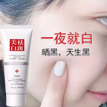 Pack of 2 (recommended by Zhao Lusi) Niacinamide Whitening Facial Cleanser to whiten and whiten your face.