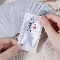 White milk muscle Shu whitening essence hydrates and moisturizes to dark yellow and lighten melanin spots~Buy two get one free