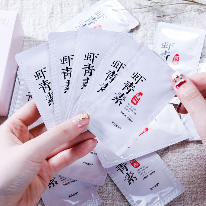 Especially suitable for staying up late muscle astaxanthin stock solution antioxidant to improve dullness and yellowing facial essence for men and women