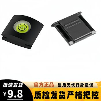 Slr Camera Hot Shoe Cover, Hot Shoe Protective Cover, Camera Top Hot Shoe Dust Cover, Hot Shoe Cover