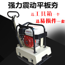 Gasoline diesel plate Ram cement road electric rammer small rammer trench tamper impact Rammer