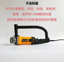 Rea Tanks Create Cousins armoured vehicles 150 Angle Mill Retrofit Application Force handle Large handle