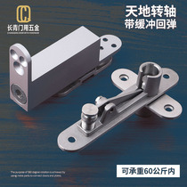 Invisible door hydraulic buffer positioning heaven and earth hinge wooden door upper and lower shaft automatic rebound hidden hinge inside and outside opening