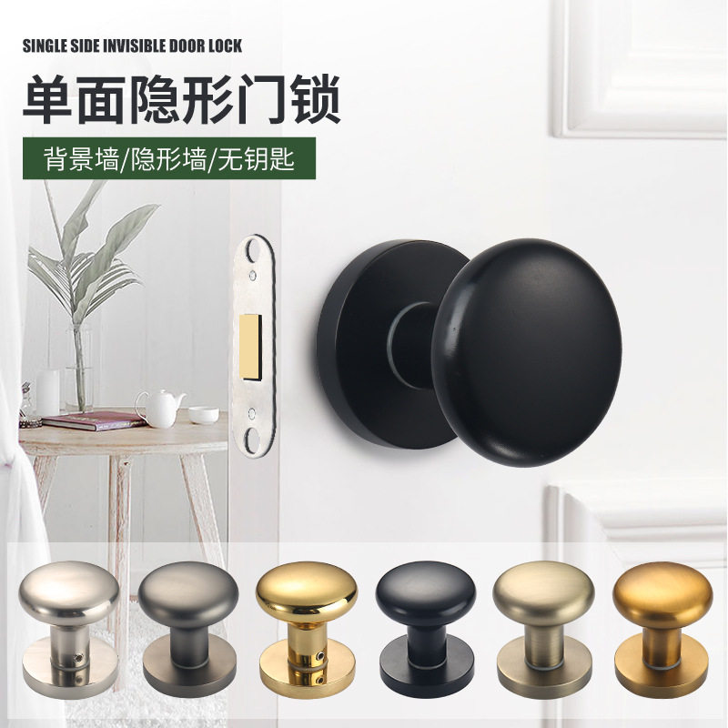 Invisible door single-sided lock bedroom door home dark lock background wall hidden door lock wooden door handle lock hidden door lock handle