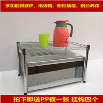 Kitchen desktop rack single-layer rack microwave oven rack oven rack 1-layer finishing rack