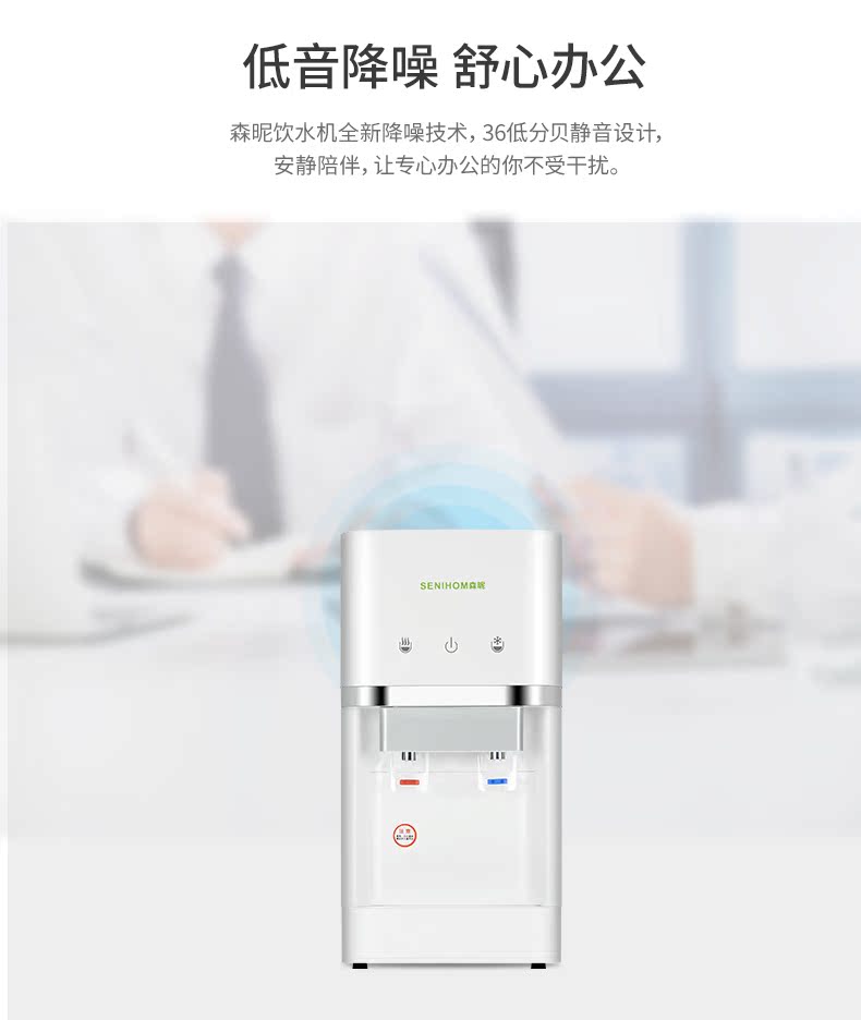 máy lọc nước công suất lớn Mori mini máy tính để bàn nước nhỏ máy tính để bàn nhà máy pha trà dưới xô tự động bơm tốc độ nóng máy lọc nước hãng nào tốt