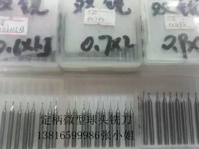 Miniature ball end milling cutter PVC ball end milling cutter acrylic ball end milling cutter R0 3-R0 5times shank 3 175
