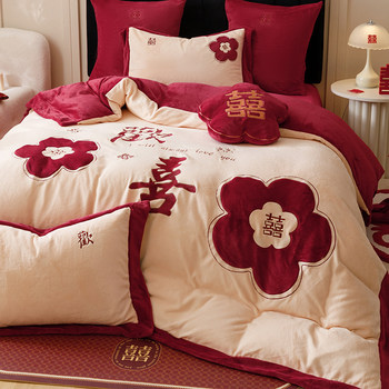 Kunhua thickened warm milk velvet embroidery wedding kit