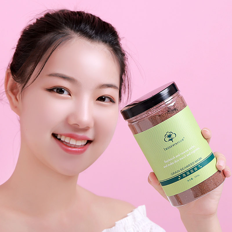 Small Grain Seaweed Mask Molding Free of Divinity Special Mill Rose Seed Thai Moisturizing Beauty Yard Supplies Mold