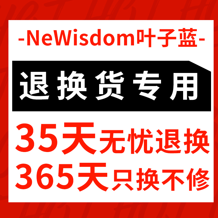 (Mobile phone washing) (Toothbrush sterilizer) for return and exchange