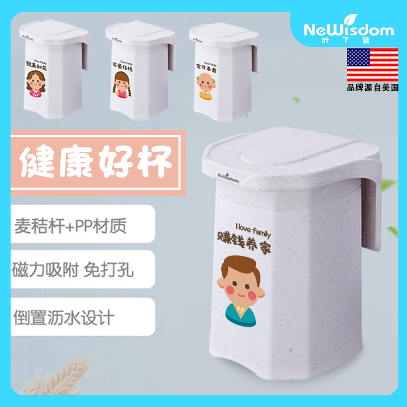 NeWisdom leaf blue inverted hanging magnetic toothbrushing cup gargling cup creative DIY home hanging wall style toothbrushing cup